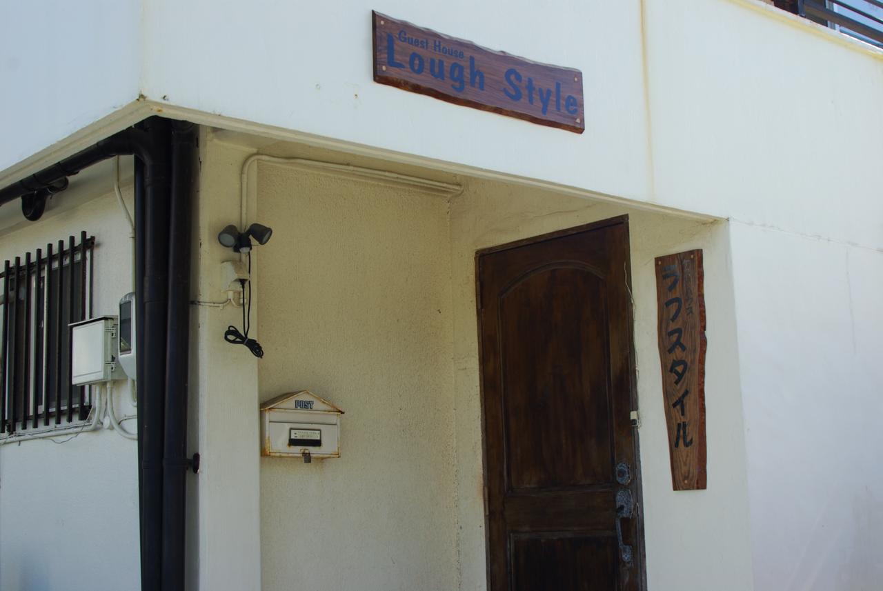 Guest House Lough Style Урума Номер фото